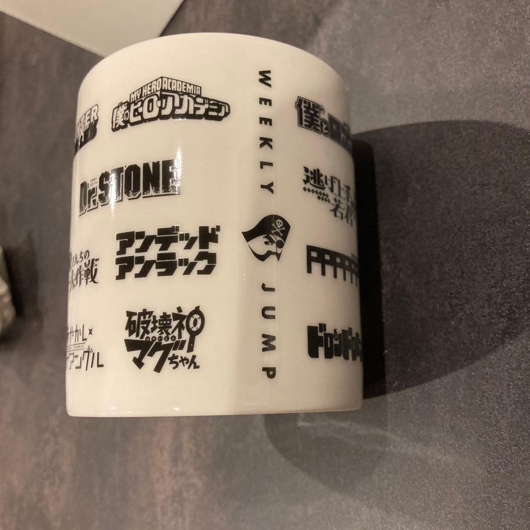 週刊少年ジャンプ 懸賞当選品 マグカップ ま未使用 非売品 集英社