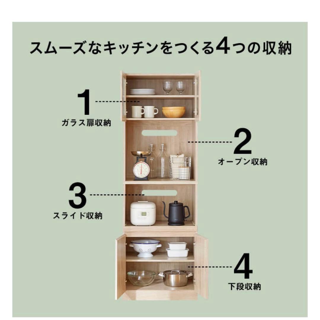 【完成品】LOWYA 食器棚 レンジ台 ホワイトウォッシュ 幅60cm