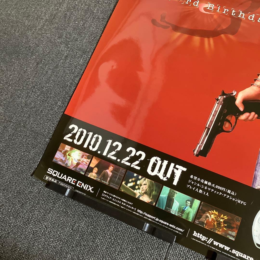 ザ・サード バースデイ 販促 ポスター スクウェア パラサイト・イヴ