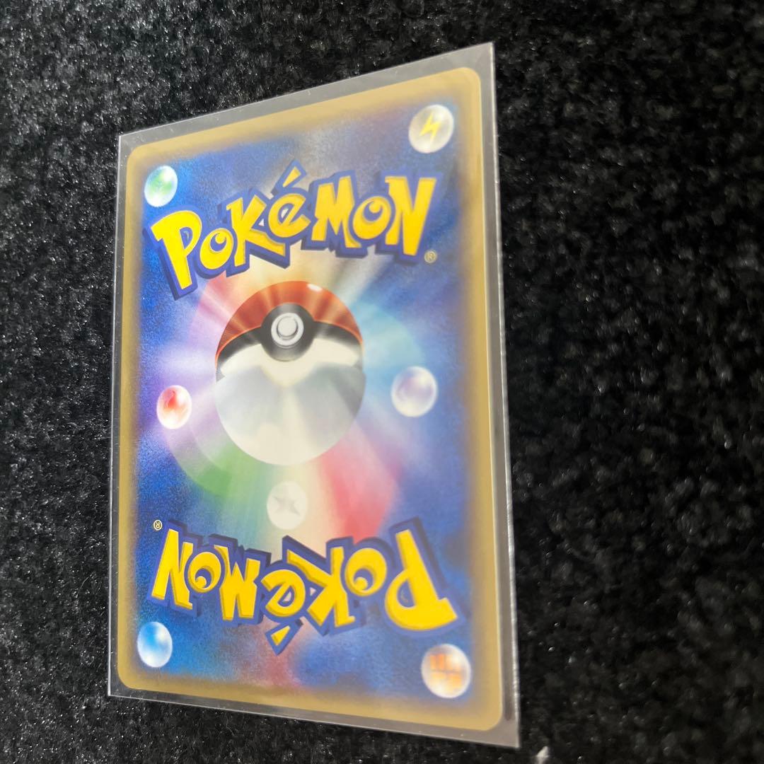 美品リザードンe 103/128 ホロ うずまき 2 つ - メルカリ