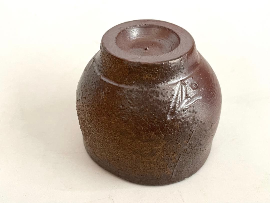 陶芸家 人間国宝 藤原雄 備前酒杯 ぐい呑 酒器 酒盃 備前焼 共箱