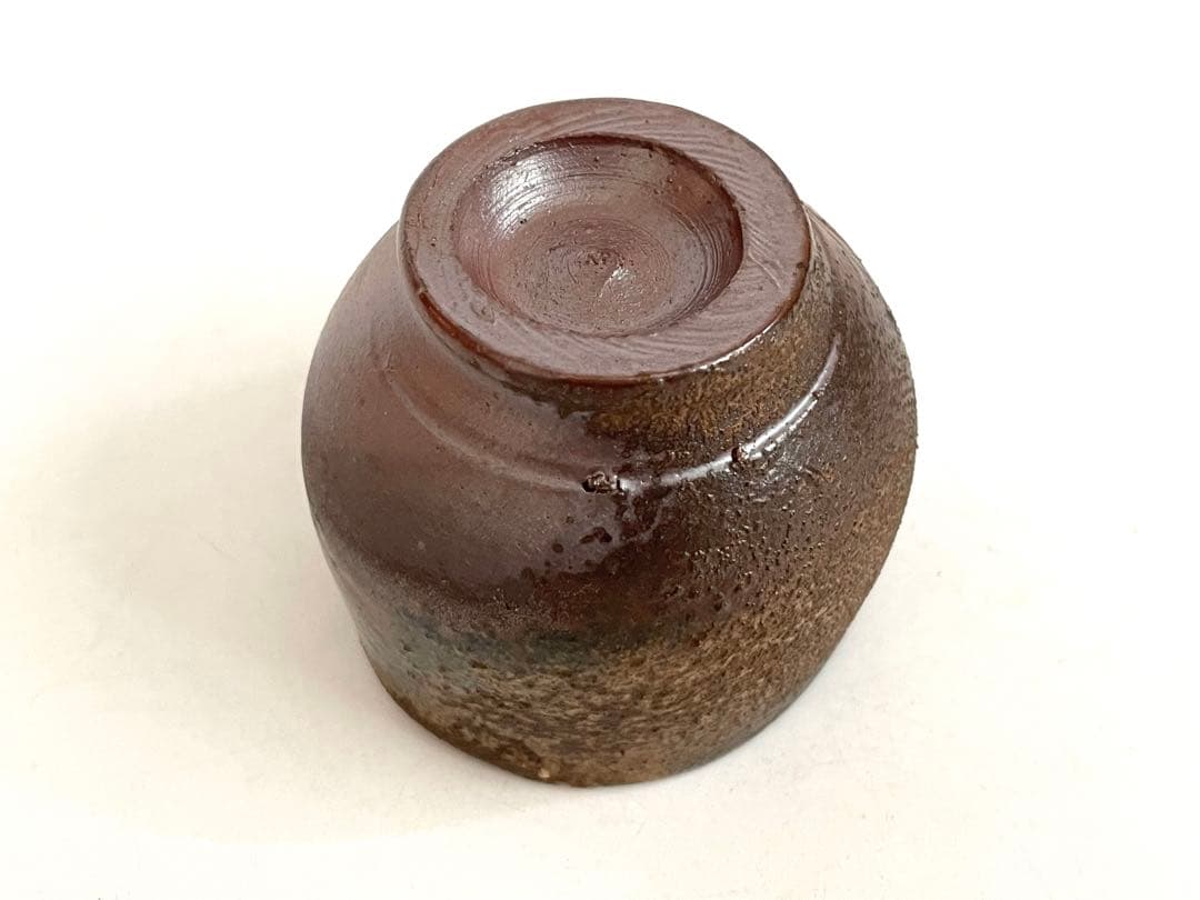 陶芸家 人間国宝 藤原雄 備前酒杯 ぐい呑 酒器 酒盃 備前焼 共箱