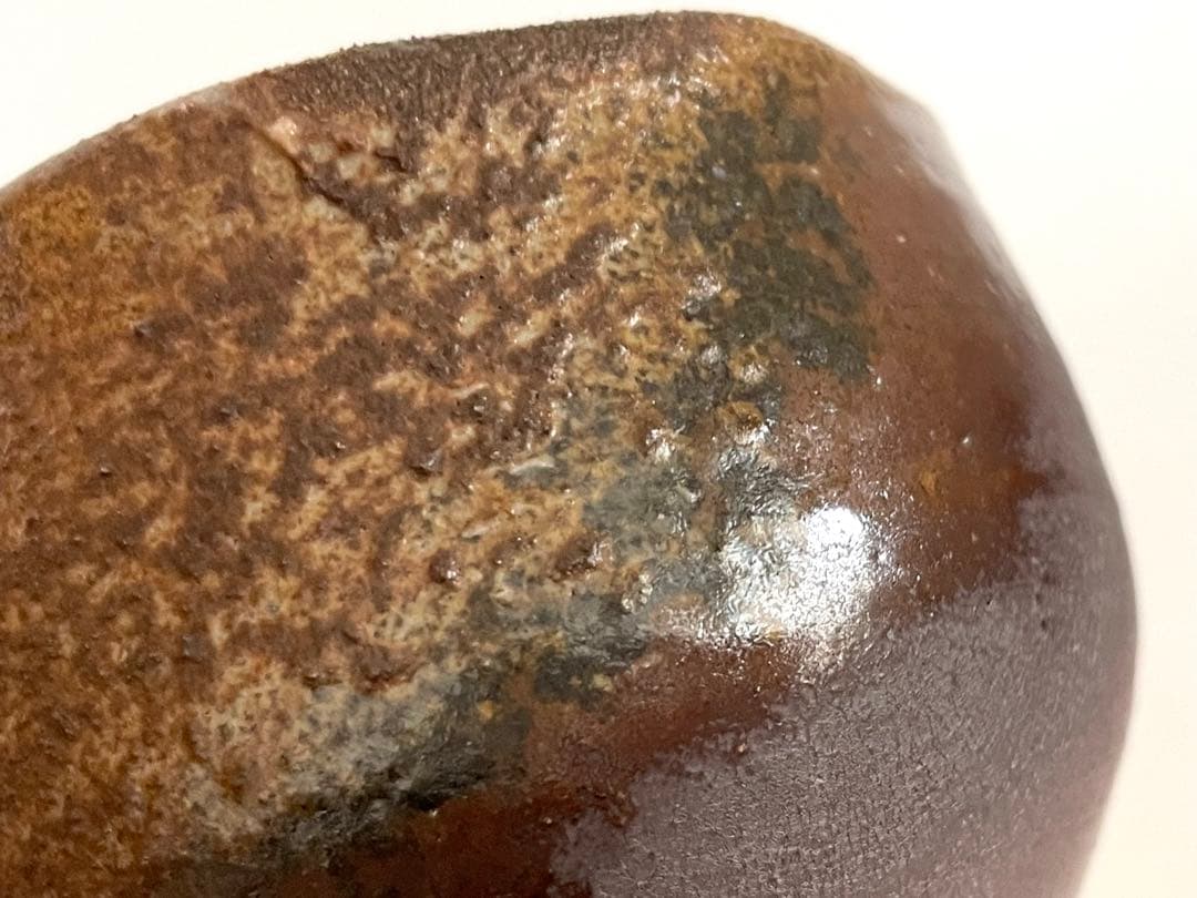 陶芸家 人間国宝 藤原雄 備前酒杯 ぐい呑 酒器 酒盃 備前焼 共箱