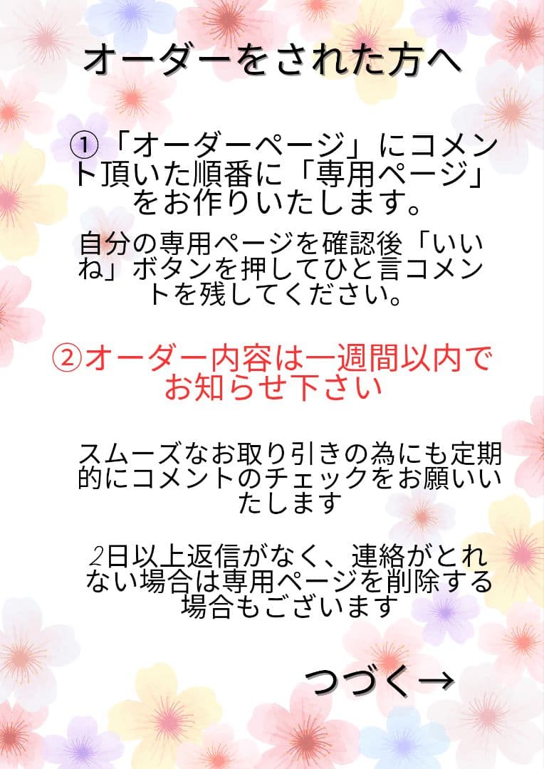 イチゴちゃん　イチゴちゃんミニ　ハンドメイドドール服
