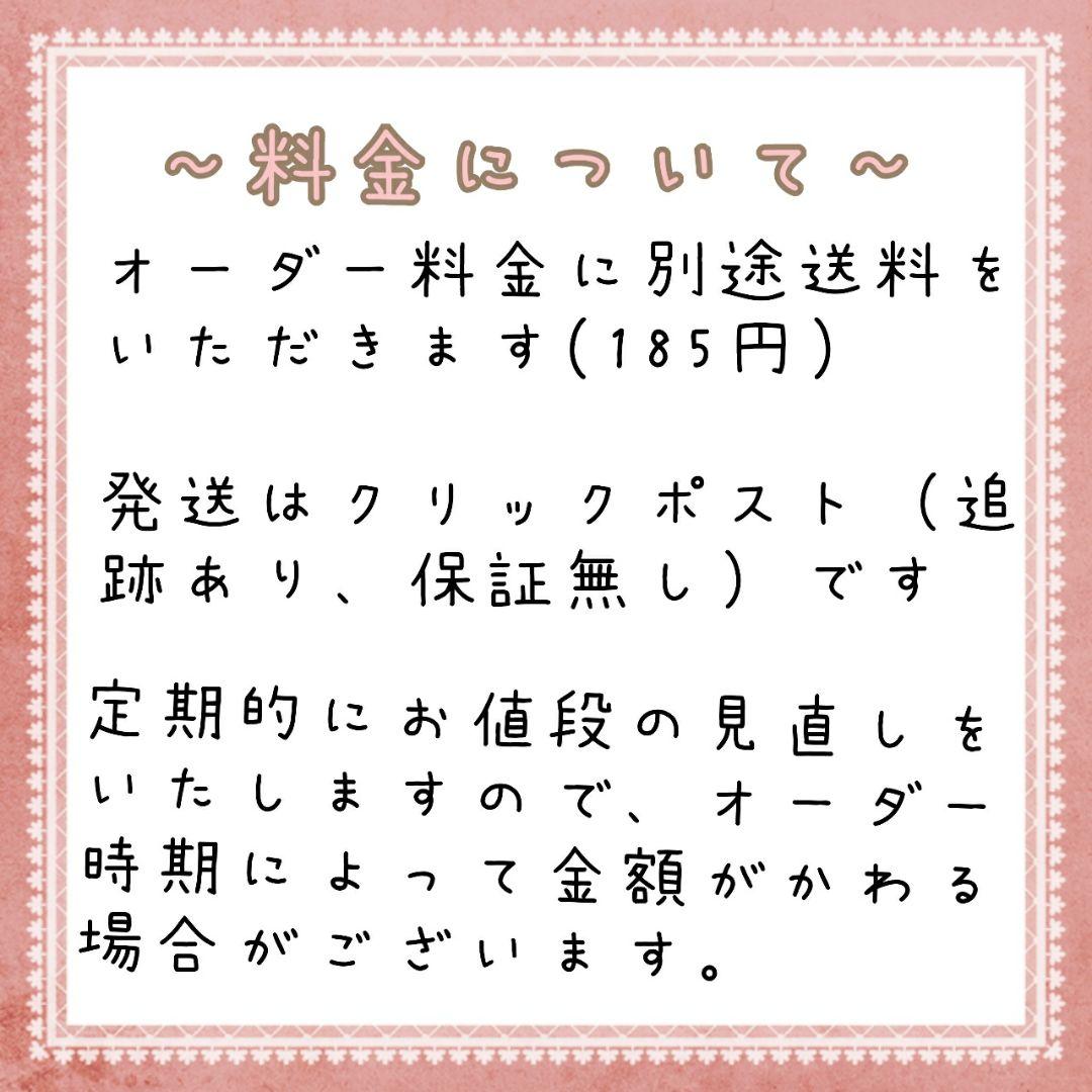 イチゴちゃん　イチゴちゃんミニ　ハンドメイドドール服