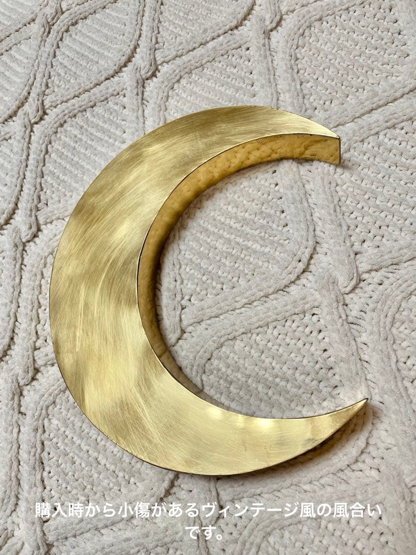 三日月オブジェ　Le Petits Bohemes Moon Objet