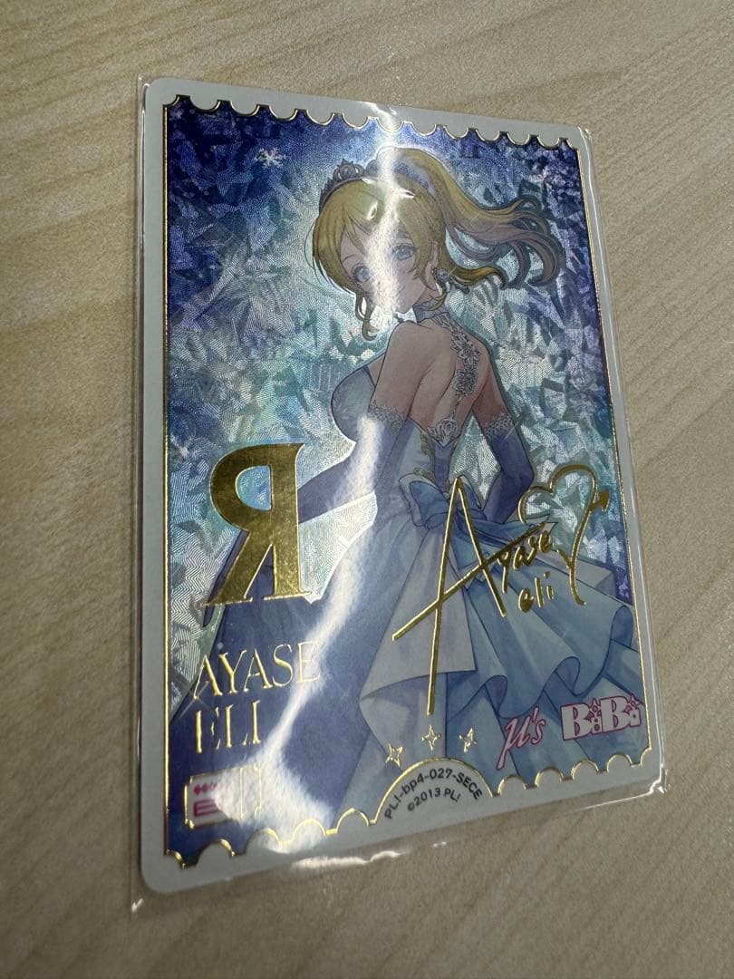 ラブカ 絢瀬絵里 SECE - メルカリ