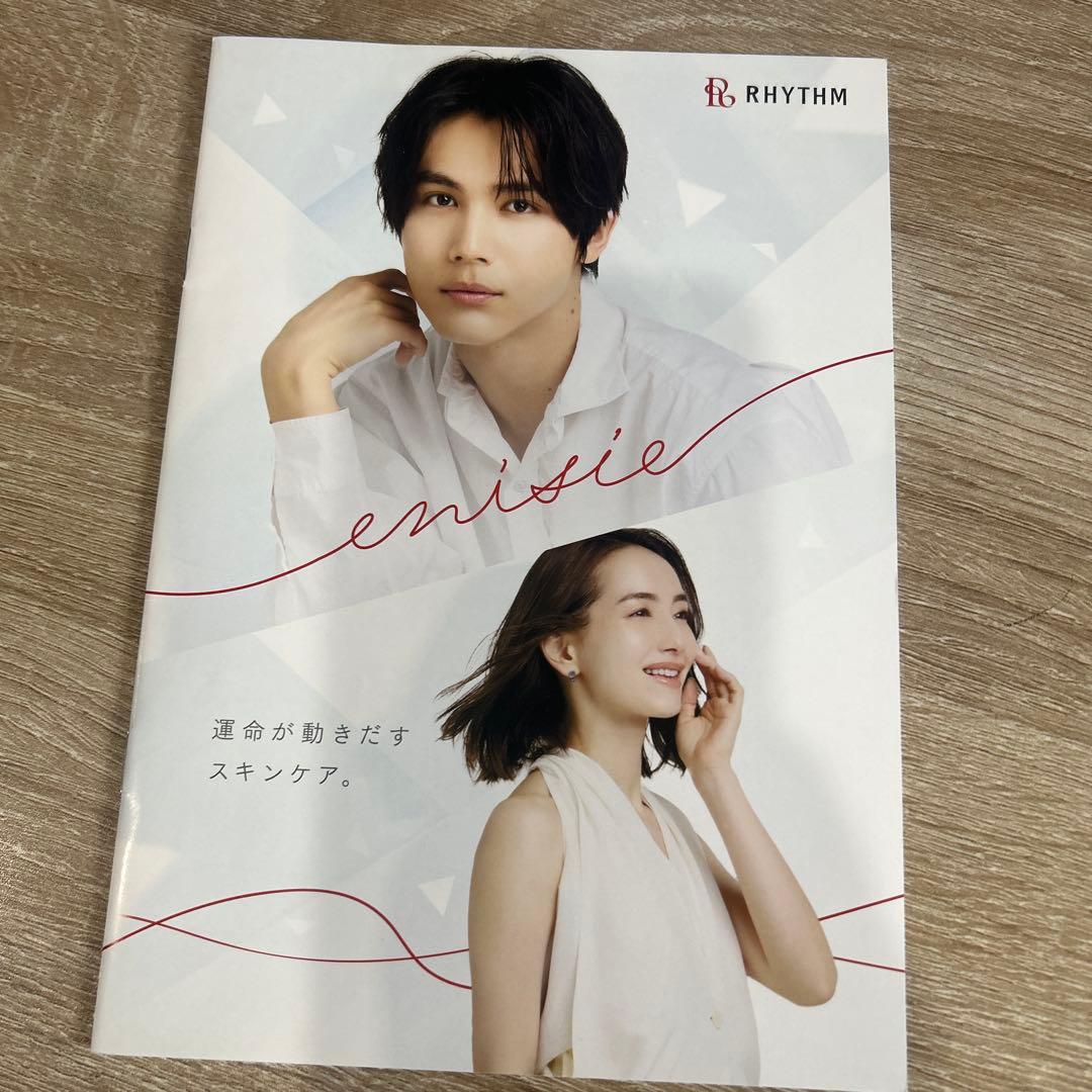 【未開封】エニシー EXLEAR 洗顔料・クレンジング セット定価¥12650