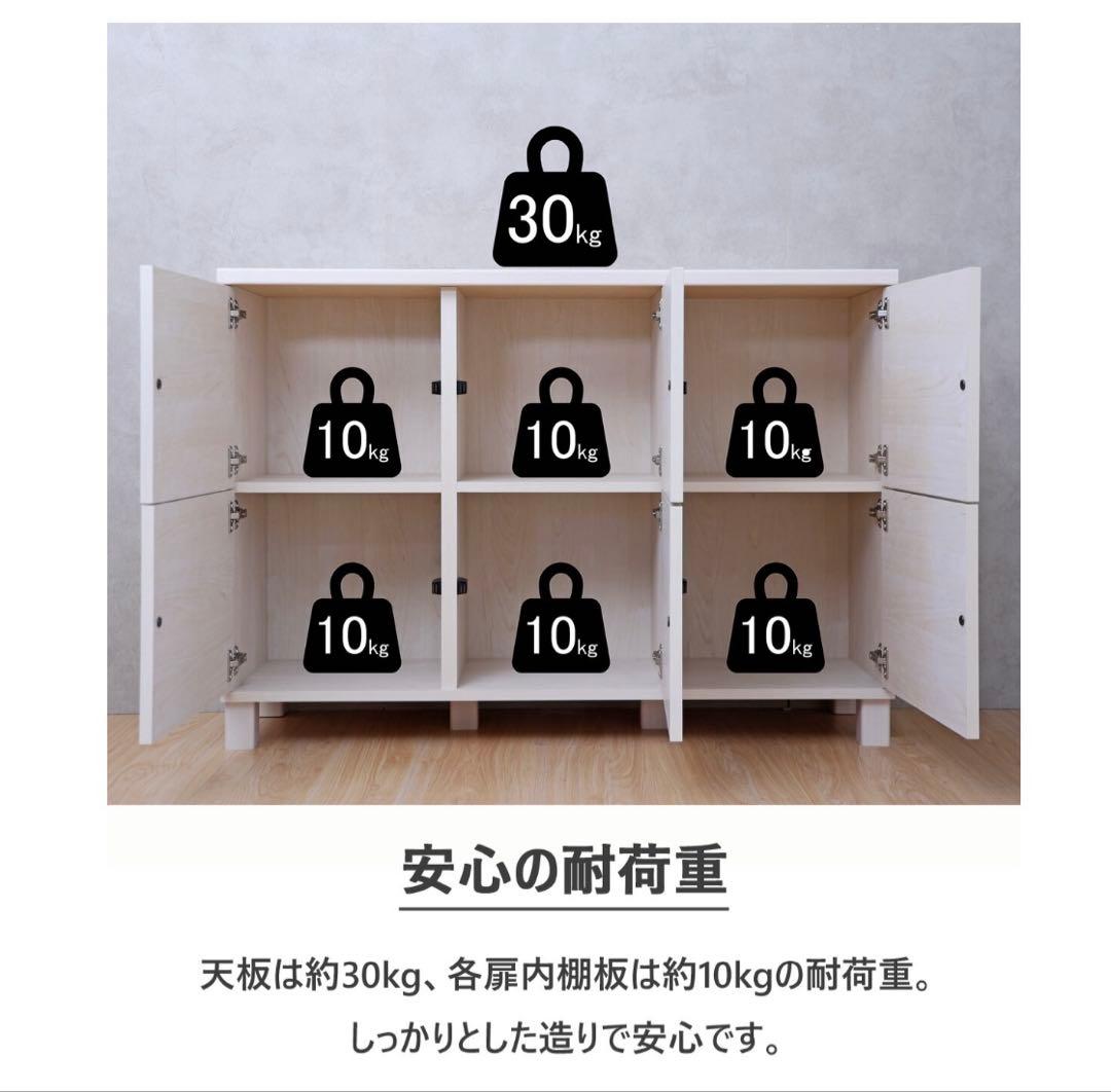 【日本製】キャビネット 幅110cm 木製 扉付き 本棚 収納棚　組立済み