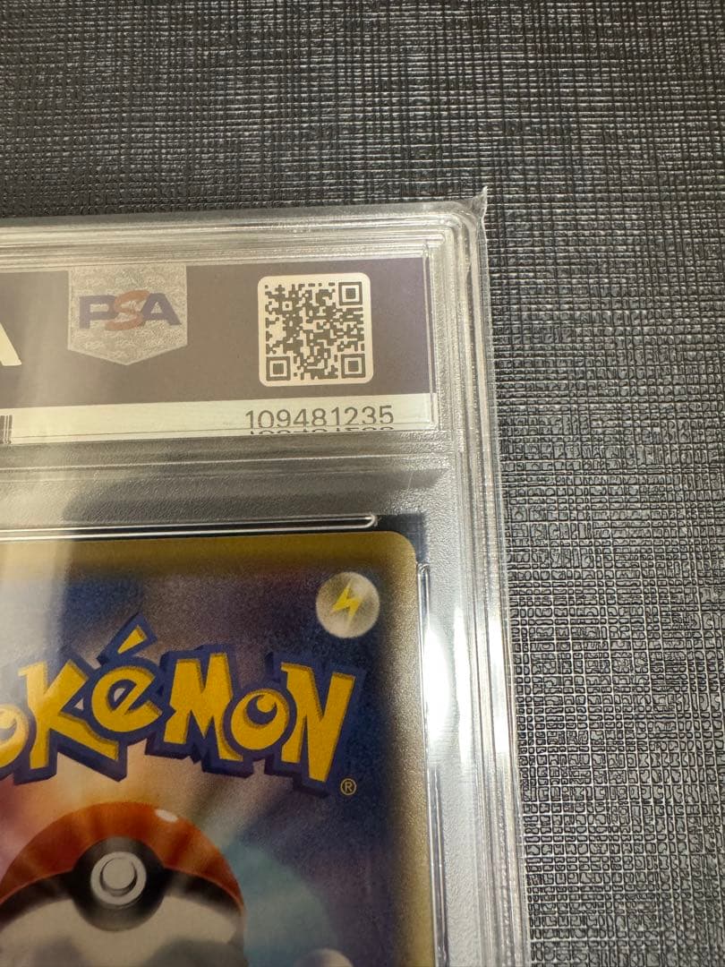 高騰中【PSA10】ピィ 25th 009/025 プロモ