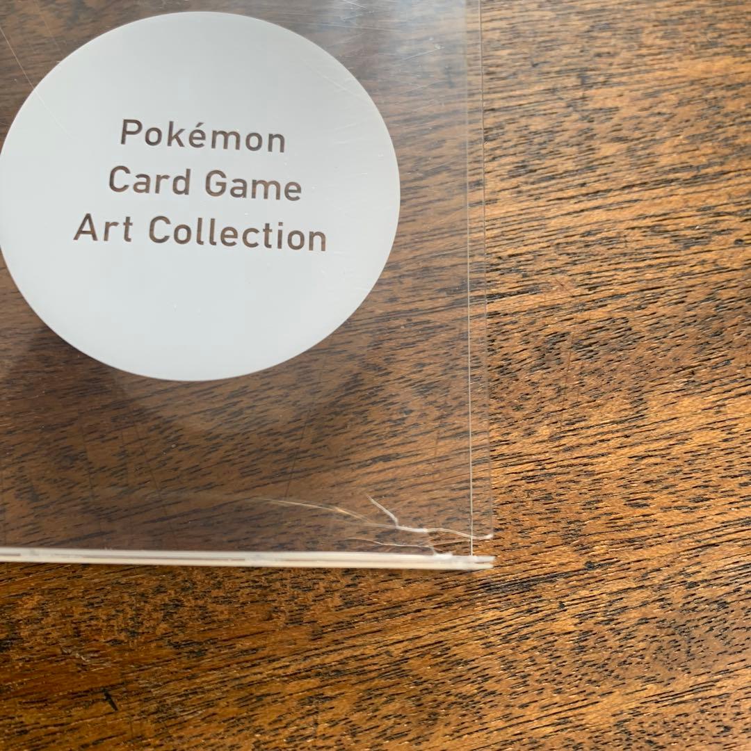 【カードなし】ポケモンカードゲーム アートコレクション　初版