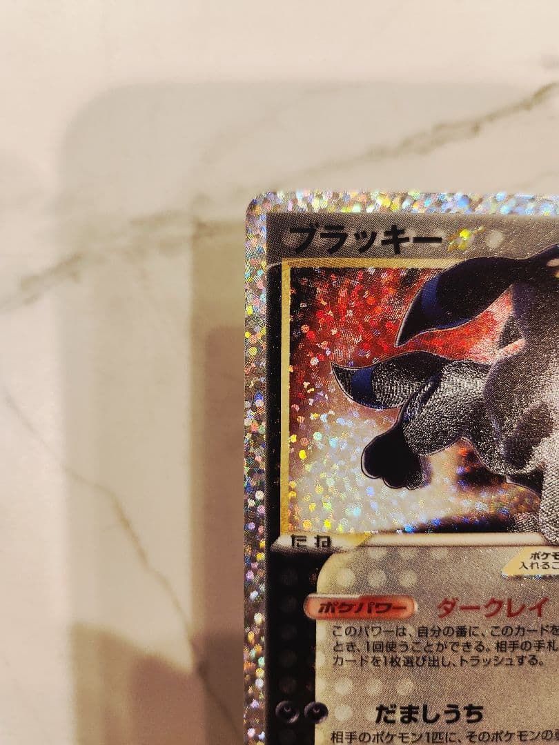 《極美品》ブラッキー☆ 25th ANNIVERSARY プロモ 25周年プロモ