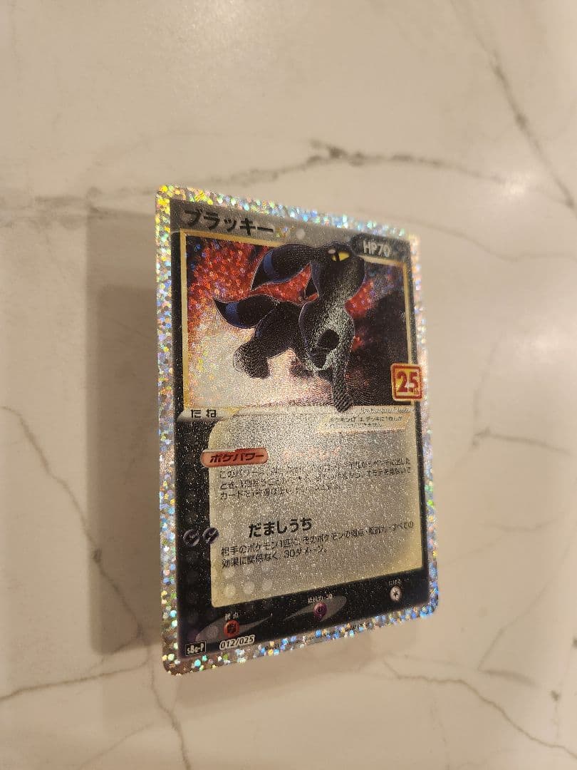 《極美品》ブラッキー☆ 25th ANNIVERSARY プロモ 25周年プロモ