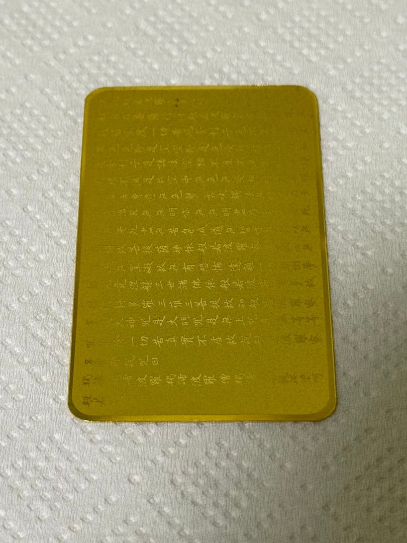 千手観音 金プレート
