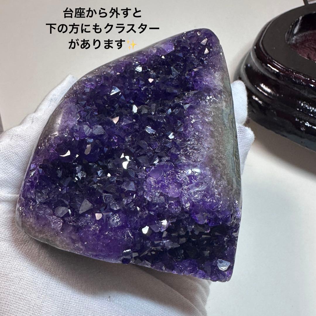 【天然石】アメジストドーム 624g ウルグアイ産 クラスター 浄化 置物