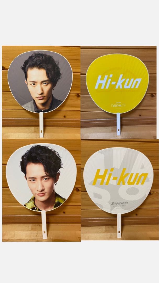 再度値下げ致しました】SnowMan 岩本照 まとめ売り - メルカリ