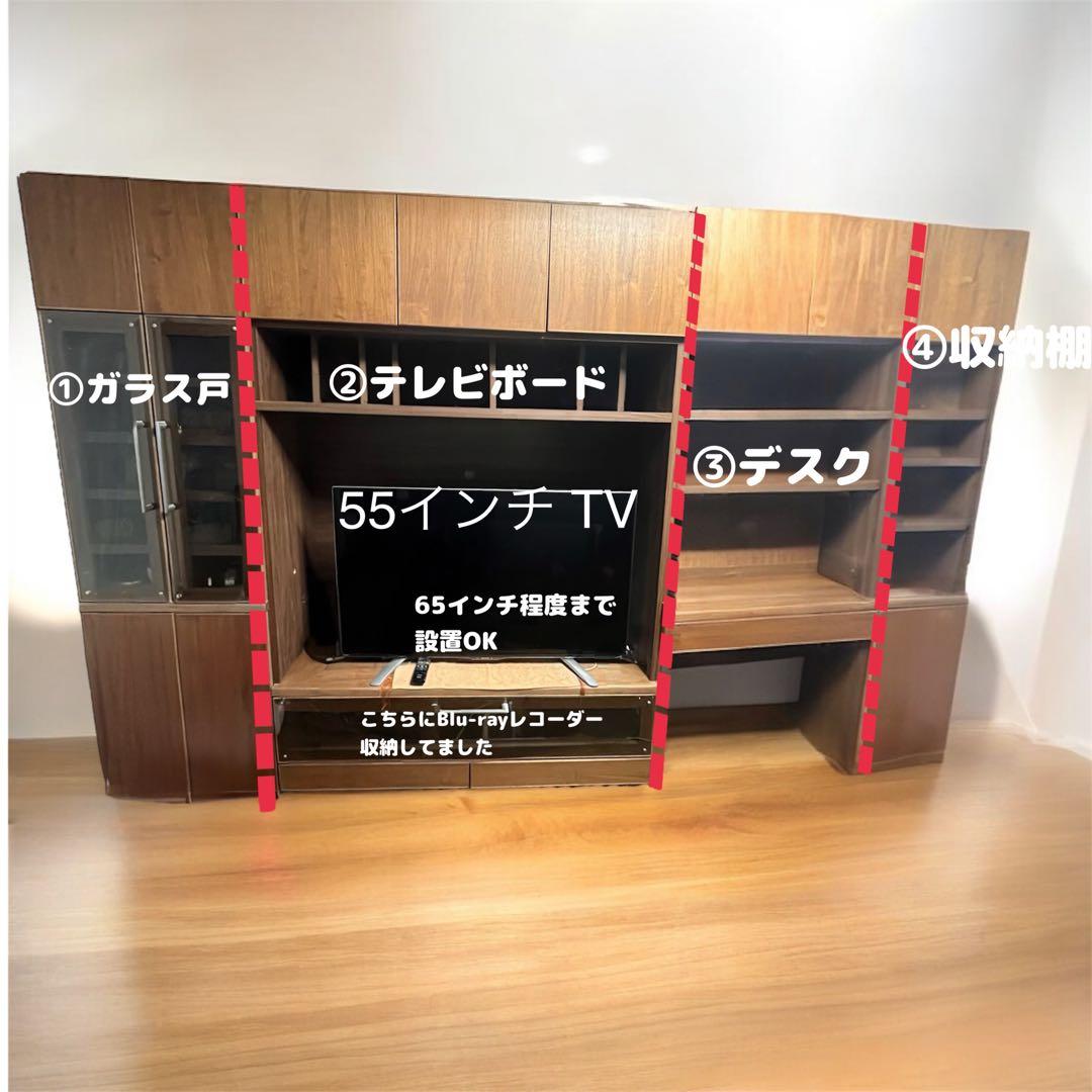 ③ デスク収納棚 【送料込み】ウォールナット 受注国産家具 キッチンボード