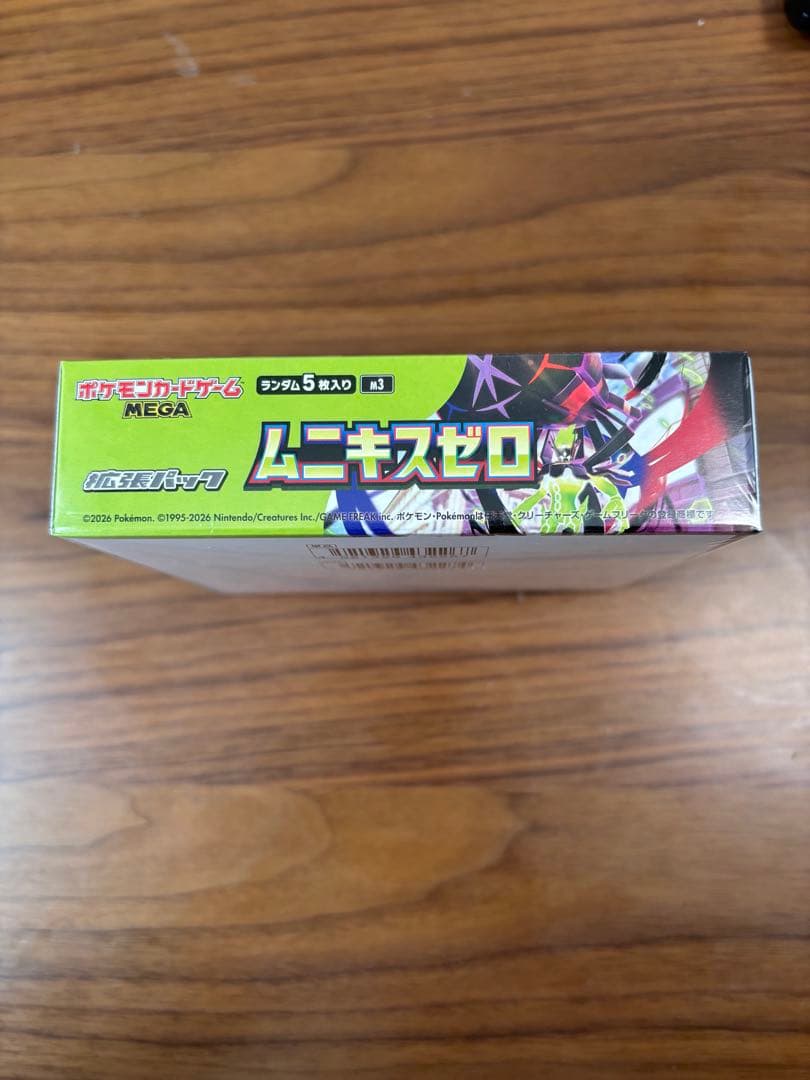 【シュリンク付き未開封】ポケモンカードゲーム　ムニキスゼロ　ポケカ　1Box