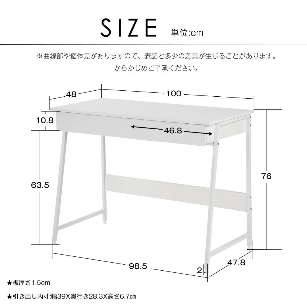 超人気！パソコンデスク　引き出し付き　幅100*奥48【 ブラック 】
