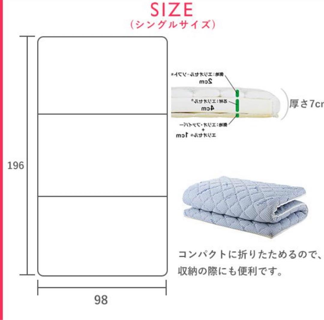 【マニフレックス・シングル】 高反発敷フトン イタリアフトンⅡ