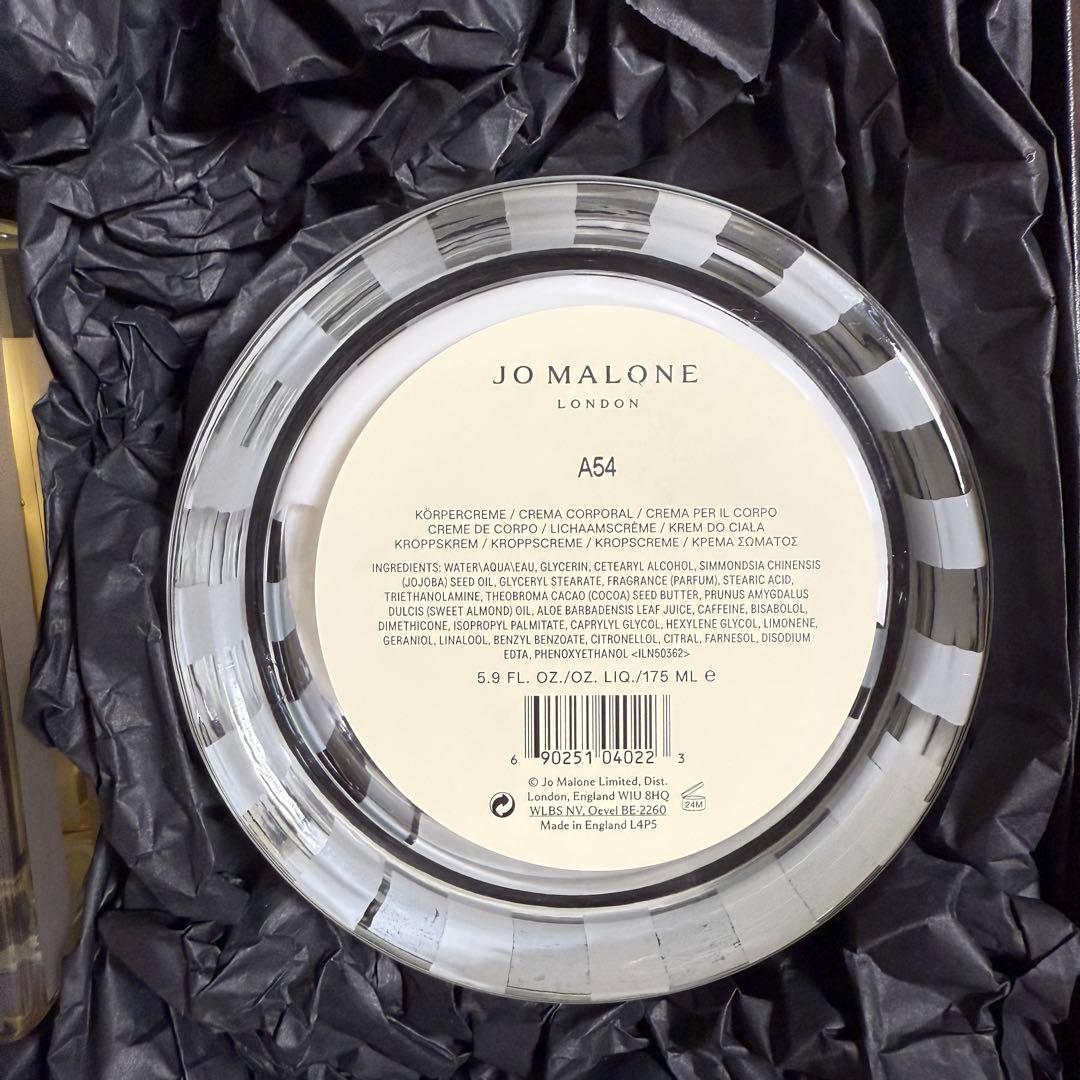 【未使用】JO MALONE ボディ＆ハンドウォッシュ／ボディクリーム