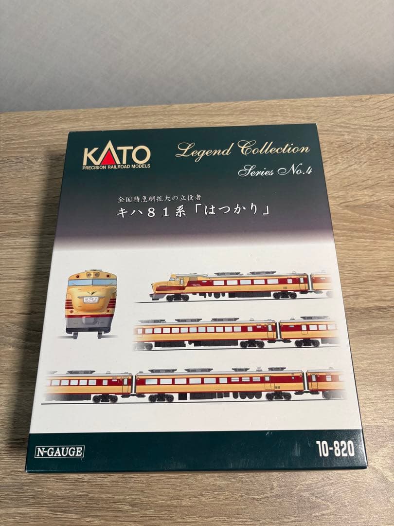 KATO キハ81系「はつかり」 9両セット - メルカリ
