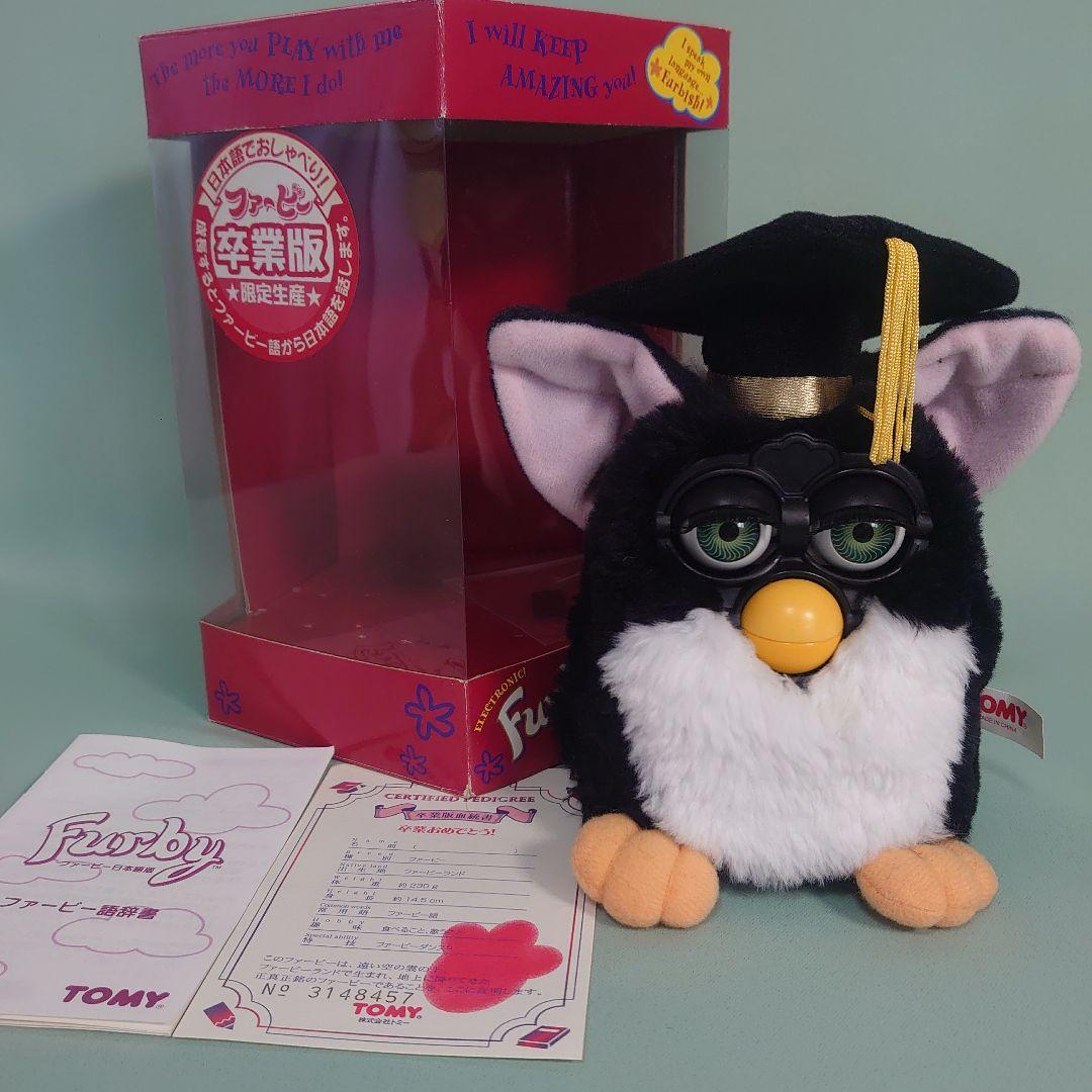 初代ファービー 卒業版 限定生産品 - メルカリ