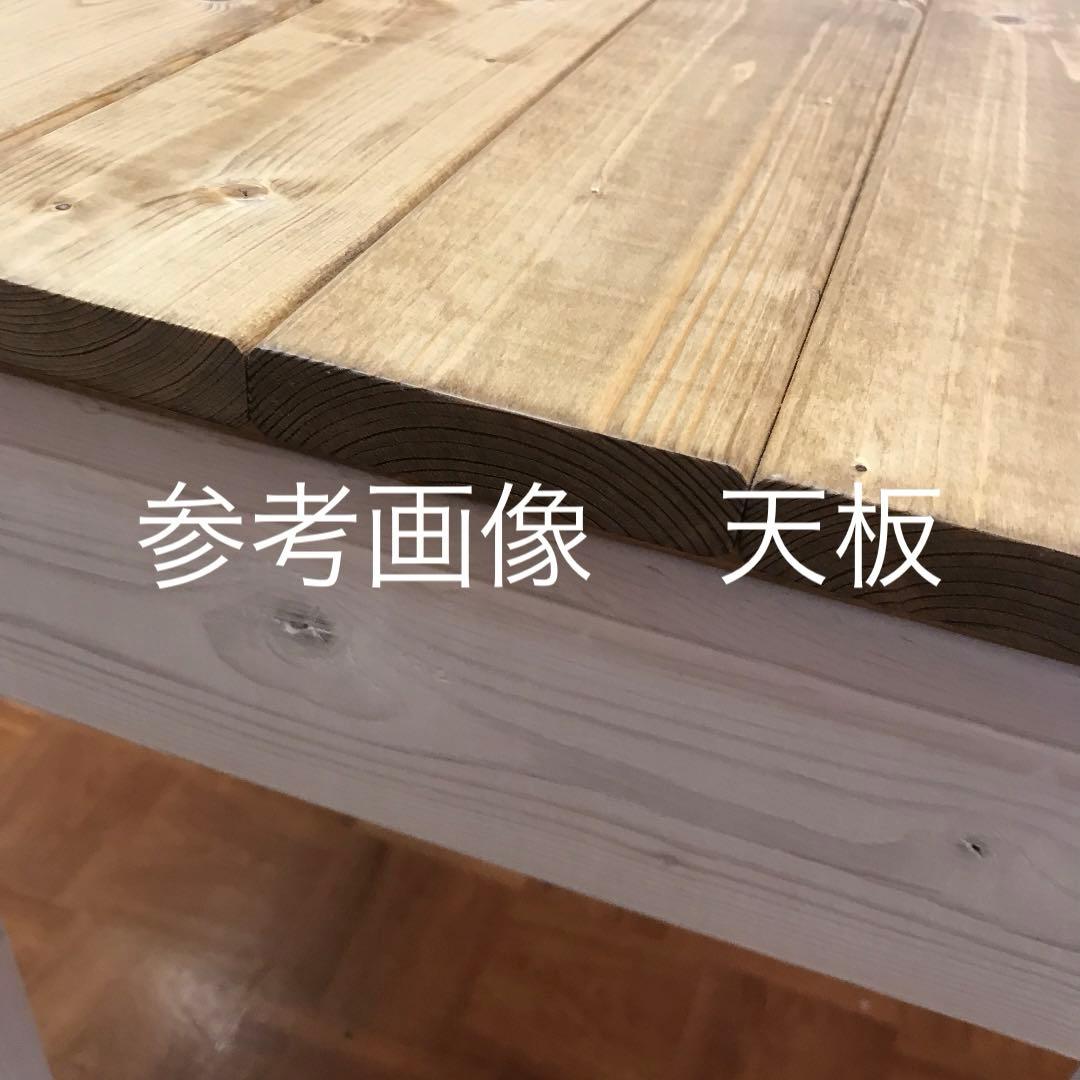 机 テーブル カウンター 幅140cm パイン材