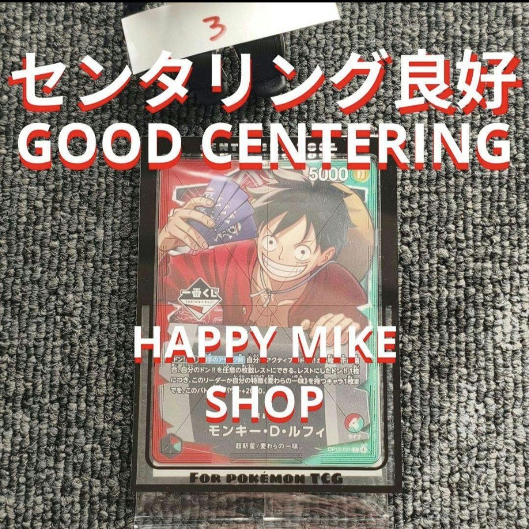 ONE PIECE モンキー・D・ルフィ プロモカード 一番くじ 2026 - メルカリ
