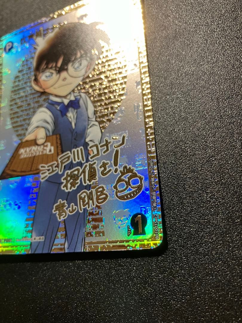 名探偵コナン TCG 江戸川コナン シークレット サイン版 SEC - メルカリ