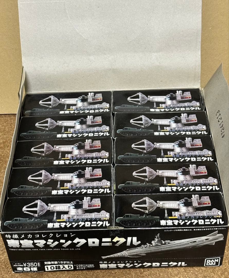 特撮メカコレクション 東宝マシンクロニクル　10個入り