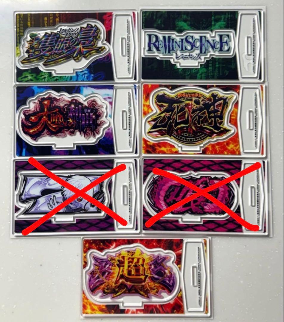 東京喰種 スマスロ アクリルスタンド - メルカリ