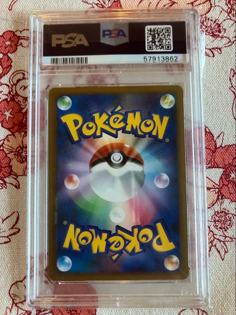 PSA10* 丸ホロ】ピィ L1 ハートゴールドコレクション 049/070 - メルカリ