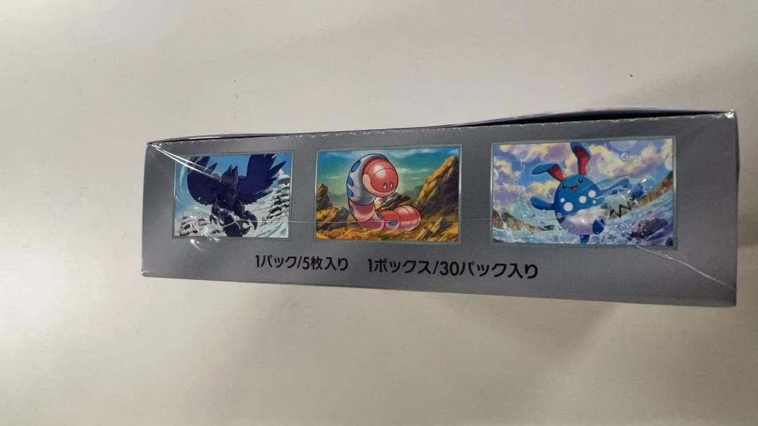 ポケモンカードゲーム 拡張パック スノーハザード BOX 2箱