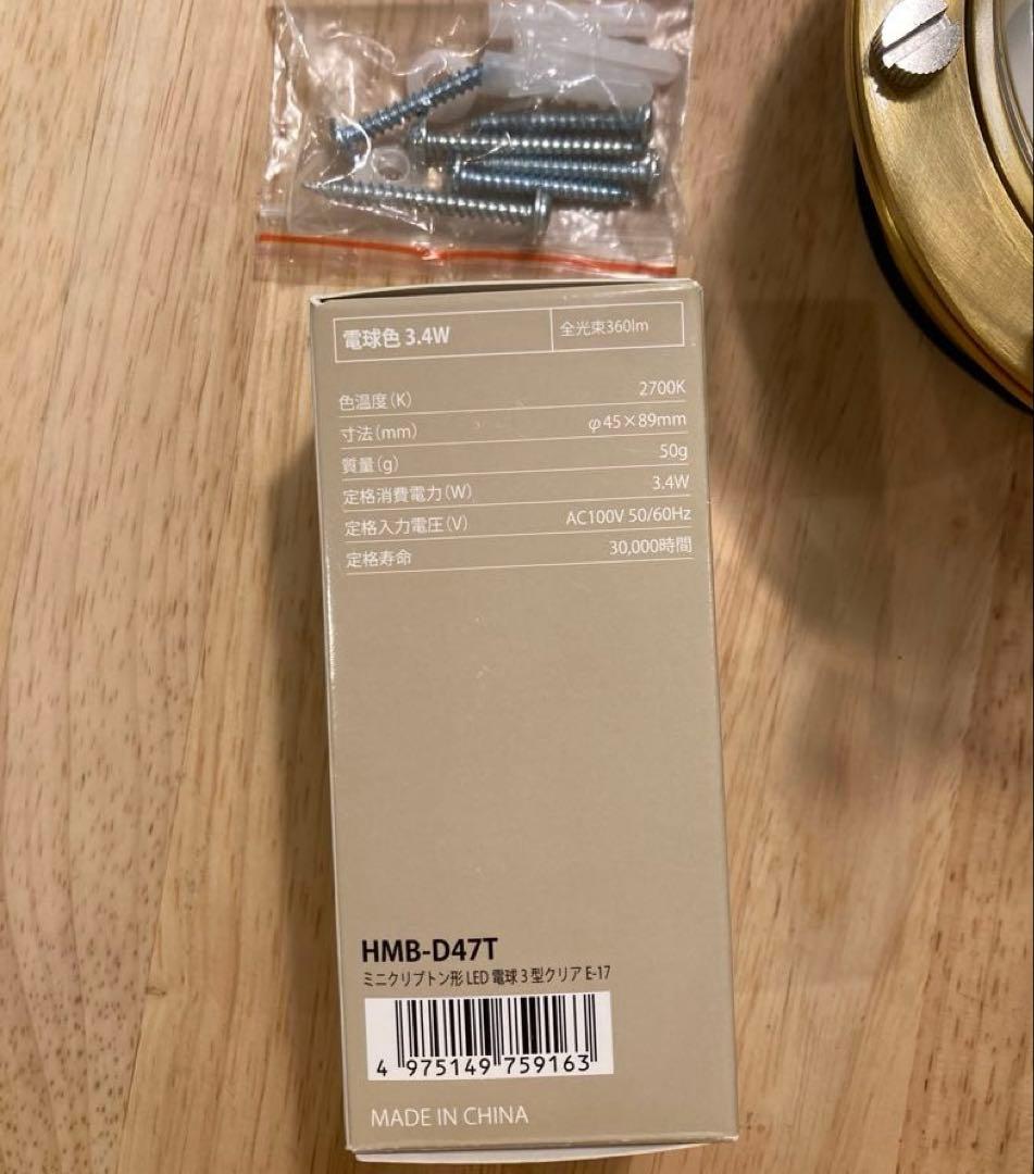 タカショー　マリンライト　HFC-D04B