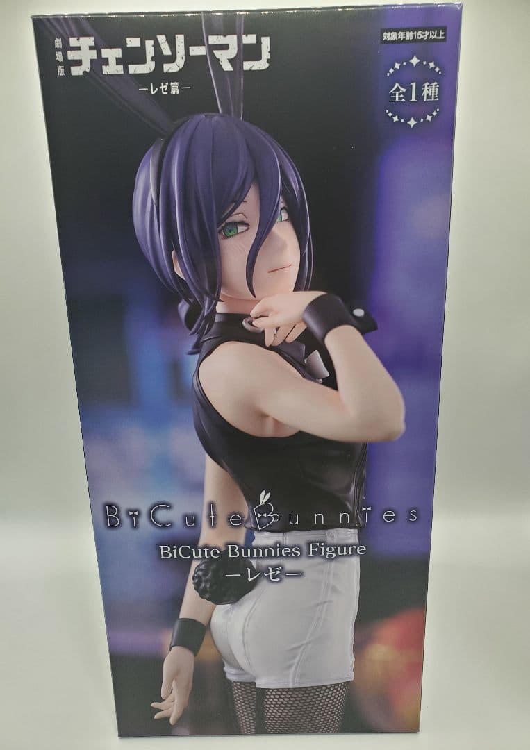 劇場版チェンソーマン レゼ篇 レゼ フィギュア 5体セット まとめ売り