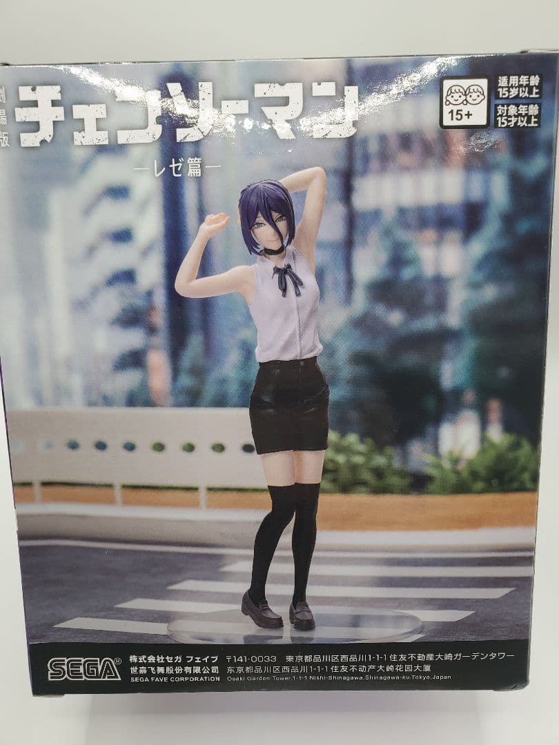 劇場版チェンソーマン レゼ篇 レゼ フィギュア 5体セット まとめ売り