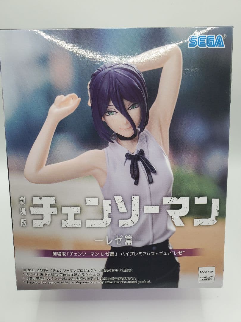 劇場版チェンソーマン レゼ篇 レゼ フィギュア 5体セット まとめ売り