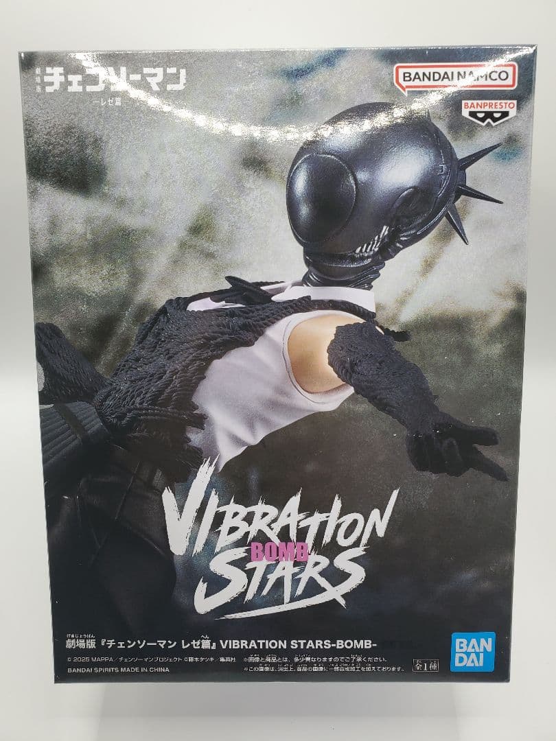 劇場版チェンソーマン レゼ篇 レゼ フィギュア 5体セット まとめ売り