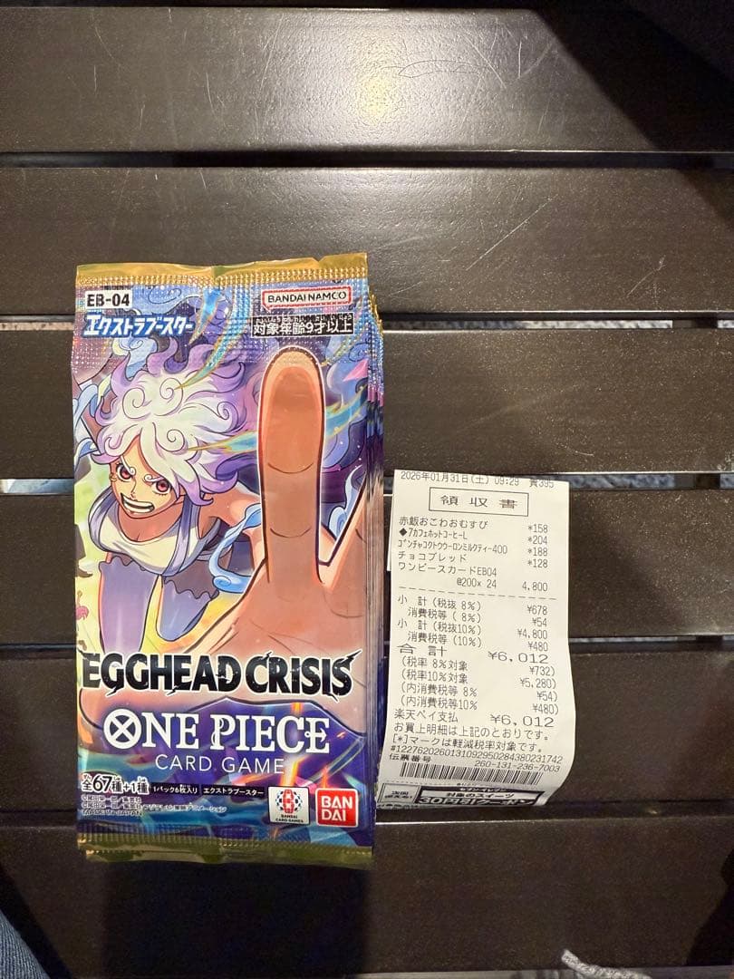 ONEPIECEカードゲーム EGGHEAD CRISIS EB04 1BOX - メルカリ