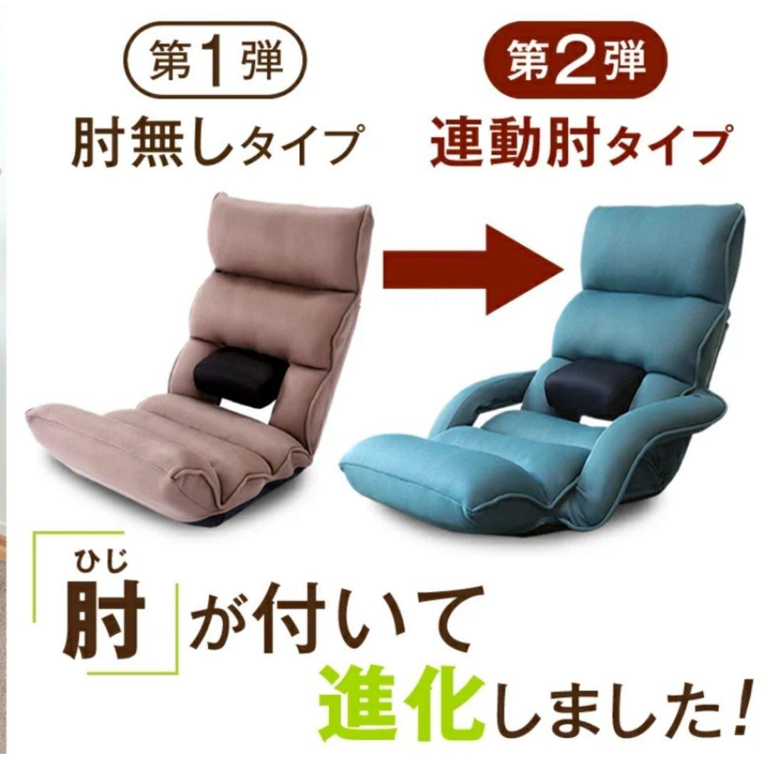 回転式☆専用カバー付き☆腰の神様がくれた中座椅子