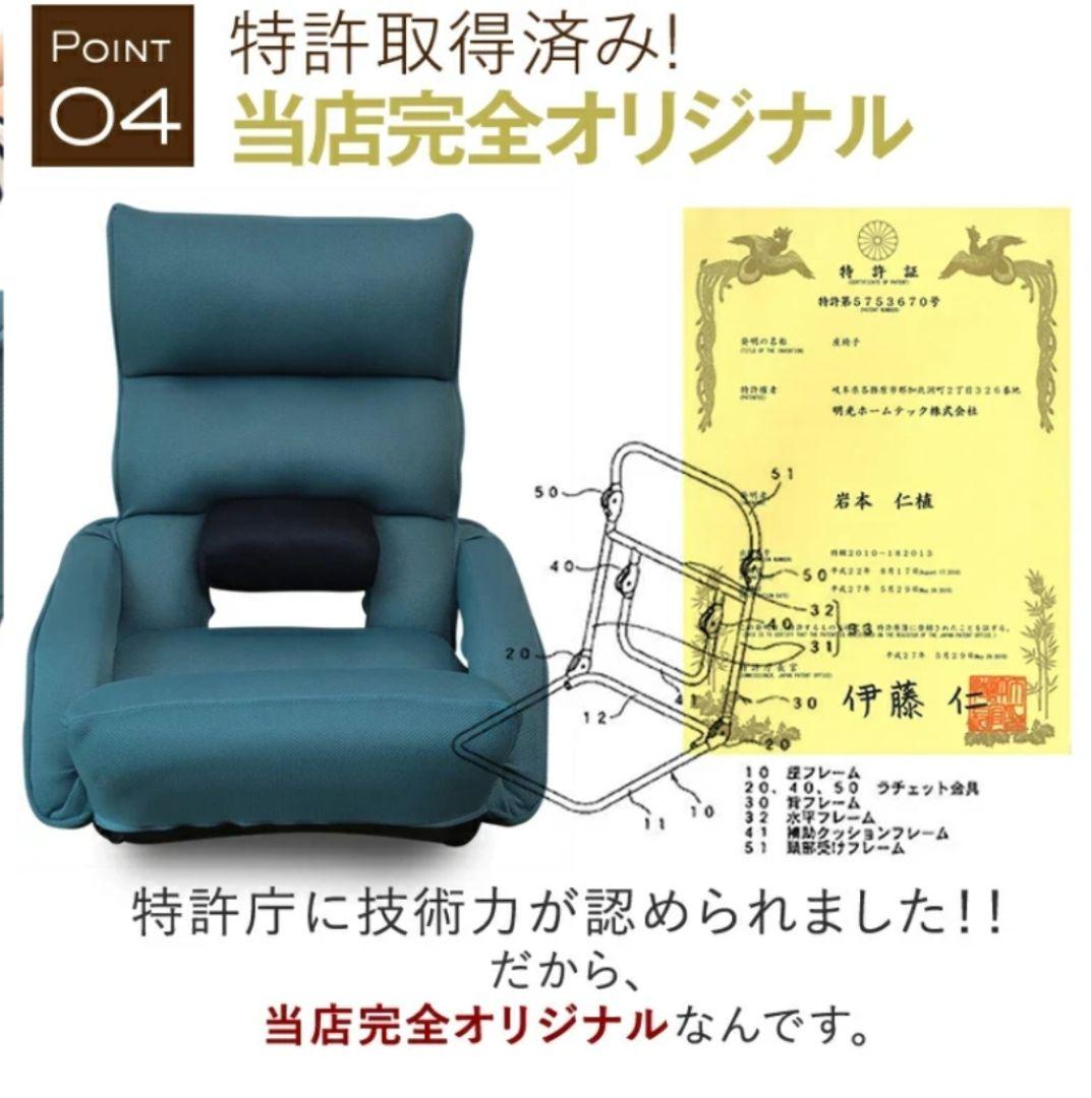 回転式☆専用カバー付き☆腰の神様がくれた中座椅子