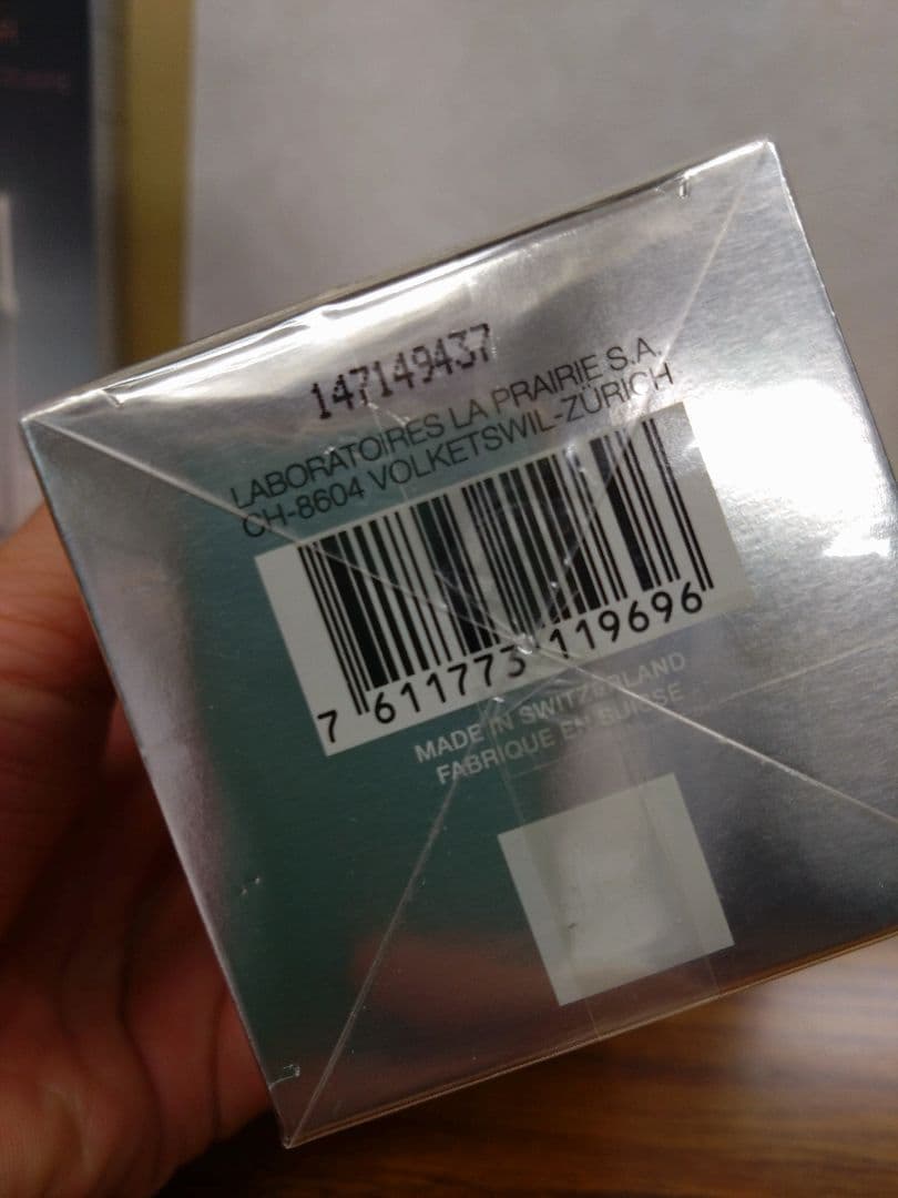 ラプレリー イルミネーティング エッセンス エクストラ オーディネア 化粧液