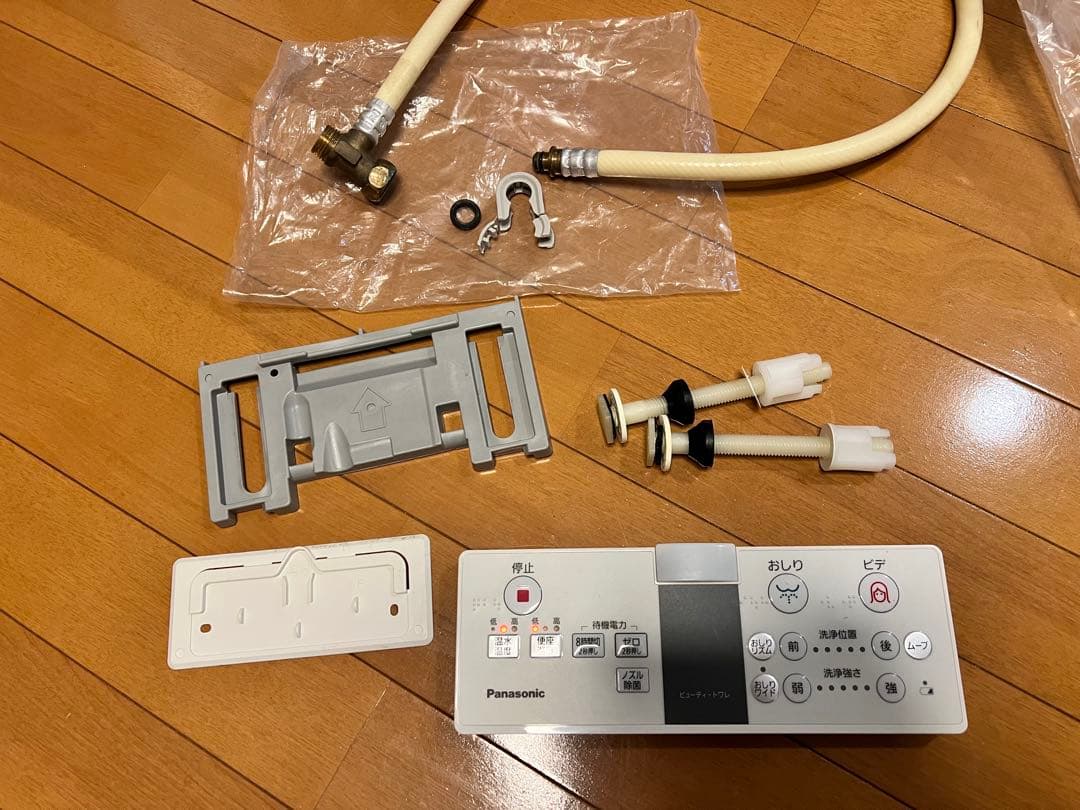 【限定】Panasonic 温水洗浄便座 DL-WF20- CP ウォシュレット