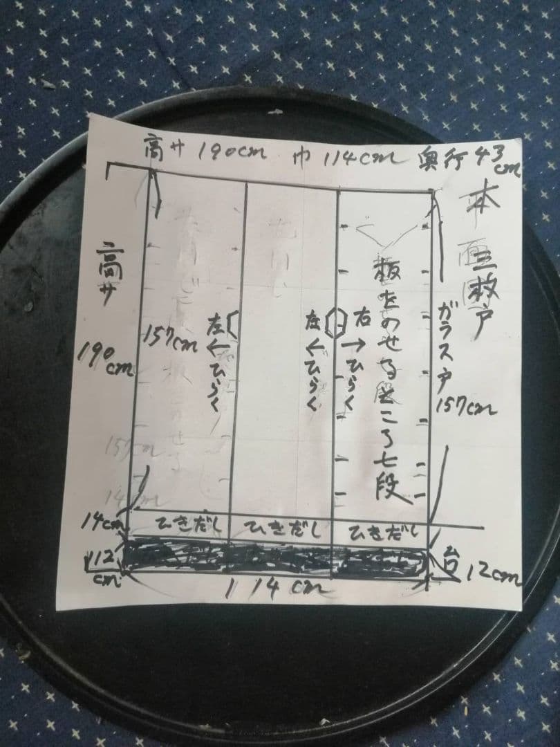 本棚　木製　高級家具
