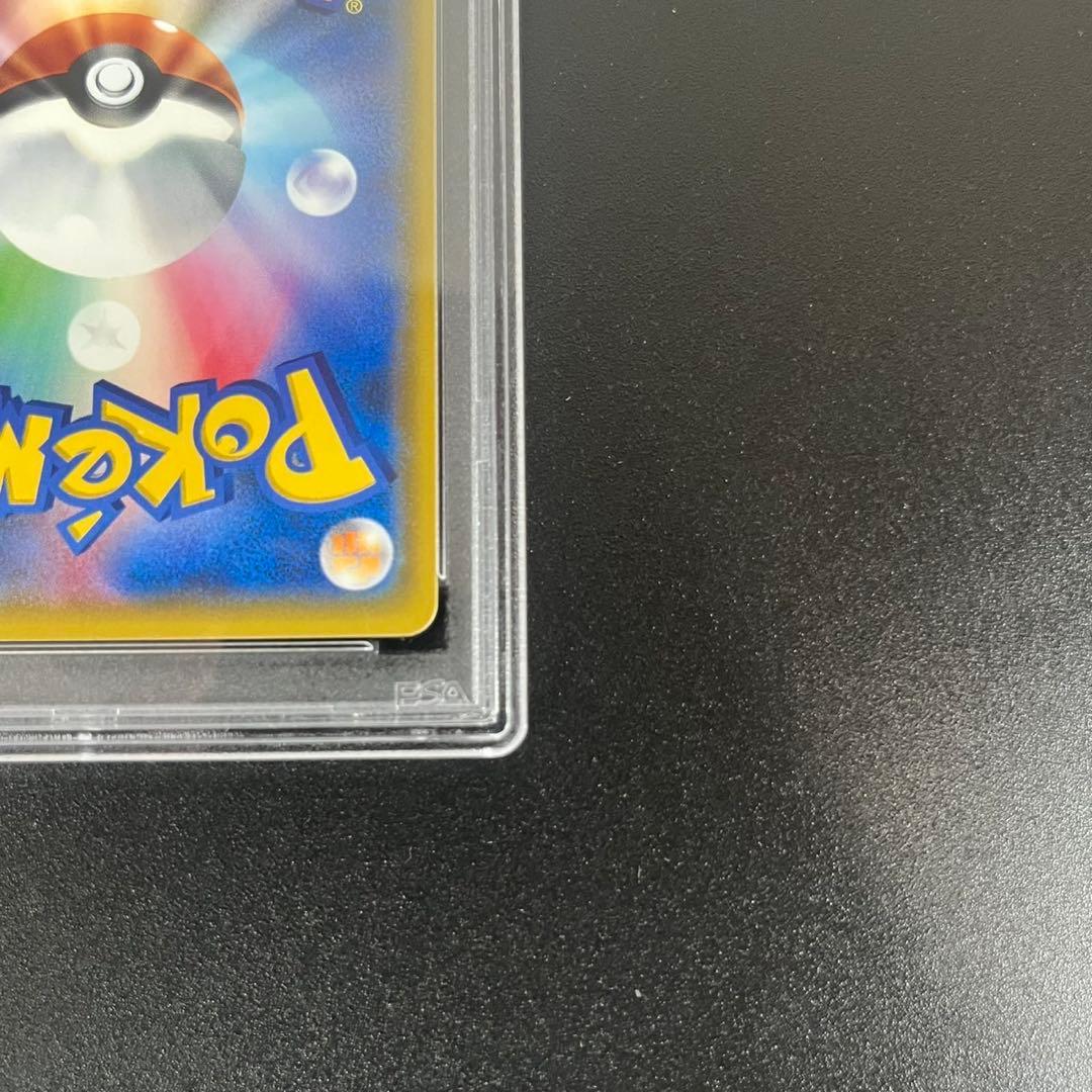 PSA10 イーブイ＆カビゴンGX SA SM-Pプロモ 297/SM-P