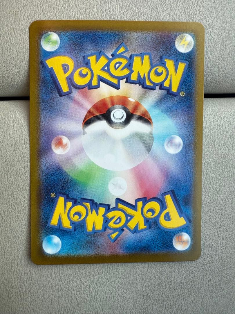 ピカチュウex UR