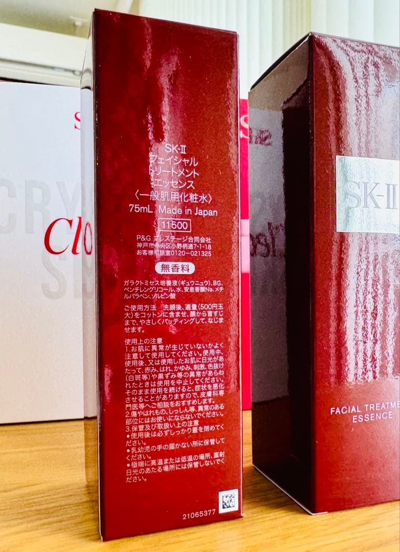 SK-II フェイシャルトリートメントエッセンス スキンパワー クリーム × 3