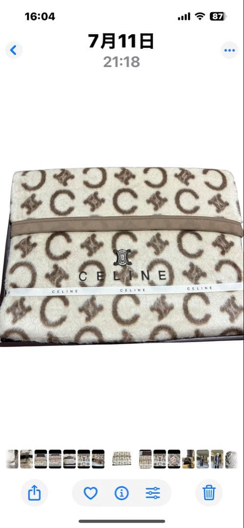 CELINE シルク毛布 140cm x 200cm セリーヌ マカダム柄