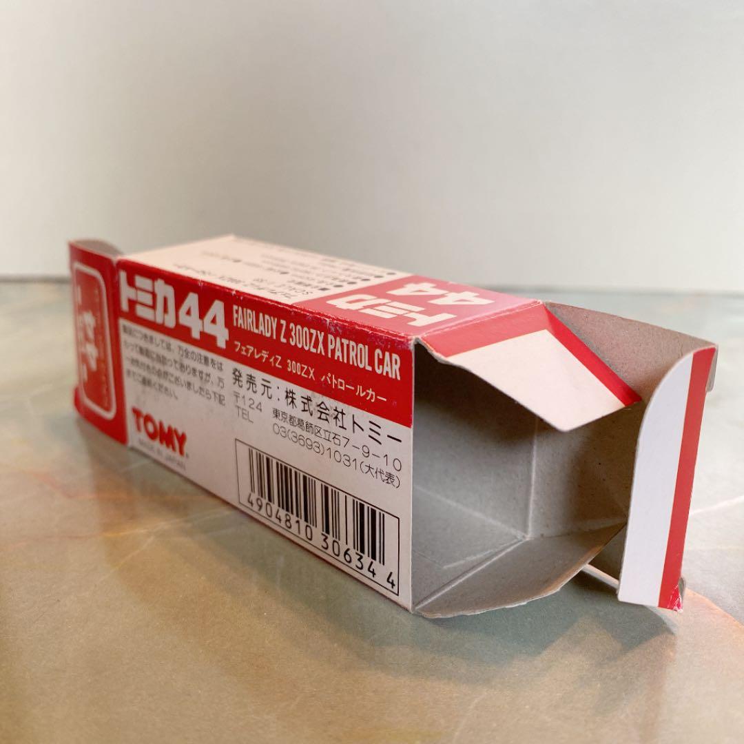 トミカNO.44 ニッサンフェアレディZ300ZXパトロールカー 赤箱 日本製